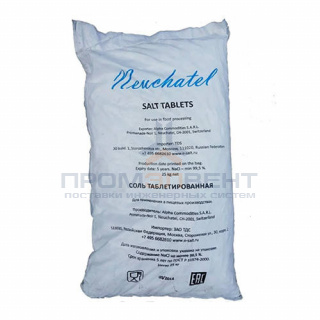 Соль таблетированная для систем водоподготовки Neuchatel - 25 кг